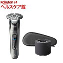 フィリップス 電気シェーバー 9000シリーズ 洗浄器付き S9697/50(1台)【フィリップス(PHILIPS)】