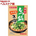 ダイショー 博多もつ鍋スープ みそ味(750g)【ダイショー】