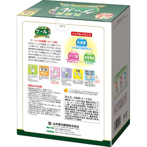 赤穂化成 海の深層水にがり 100ml×12本マグネシウム