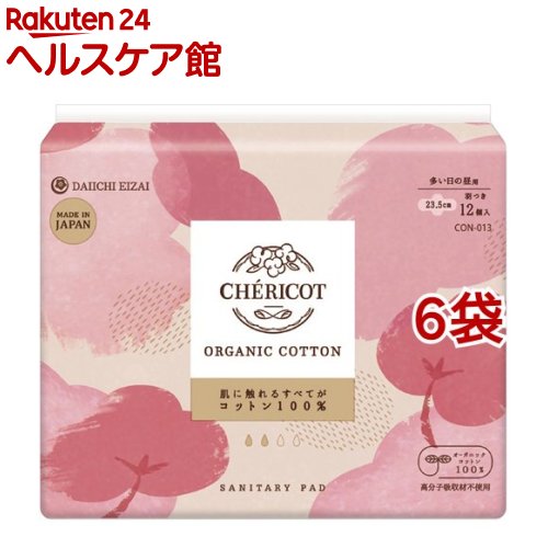 �����ꥳ�å� �������˥å����åȥ� �ʥץ��� ¿���������� 23.5cm ���Ĥ�(12����*6�ޥ��å�)