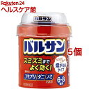 【第2類医薬品】バルサンSP 6〜8畳用(20g*5個セット)【バルサン】