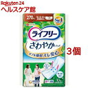 ライフリー さわやかパッド 女性用 270cc 特に多い時も長時間安心用 34cm(10枚入*3コセット)【ライフリー 軽度 女性】