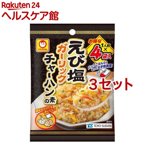 マルちゃん えび塩ガーリック チャーハンの素(5.1g*4袋入*3セット)【マルちゃん】