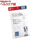 プラスハート ワンタッチ肌着 紳士用 七分袖 Mサイズ ホワイト(1枚入)【プラスハート】
