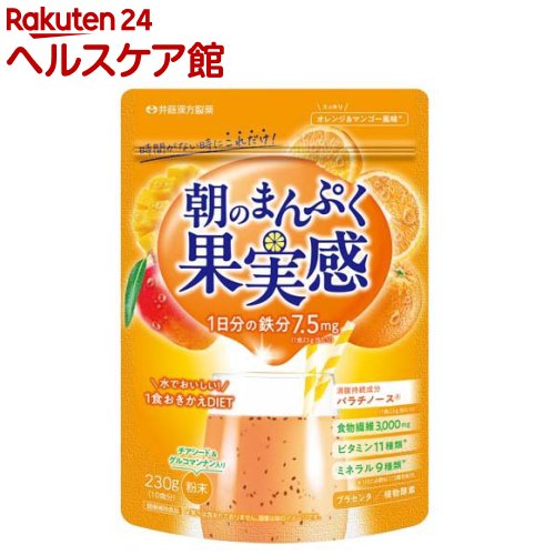 Rakuten - 短期スタイル 朝のまんぷく果実感(230g)