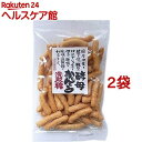 酵母かりんとう 洗双糖(150g*2袋セット)【旭製菓】