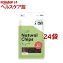 お店TOP＞ペット用品＞犬用食品(フード・おやつ)＞犬用おやつ(ジャーキー・乾物)＞犬用ジャーキー全部＞ナチュラルチップス カンガルー (20g*24袋セット)【ナチュラルチップス カンガルーの商品詳細】●高タンパクで低コレステロールのカンガルー肉100％の贅沢チップスです。●カンガルー肉は共役リノール酸を豊富に含みます。【使用方法】与え方1日に与える量は、犬種、年齢、運動量、季節、個体によって変わります。それらを考慮の上、表を参考に1日数回に分けてお与えください。愛犬の体重：一日の給与量の目安幼犬(生後6ヶ月〜)：1〜4枚以内超小型犬(5kg以下)：4〜14枚以内小型犬(5〜10kg)：14〜23枚以内【ナチュラルチップス カンガルーの原材料】カンガルー【栄養成分】成分値たんぱく質：79.0％以上、脂質：2.0％以上、粗繊維：0.5％以下、灰分：6.0％以下、水分：17.0％以下、エネルギー：約314kcal／100g【注意事項】・本商品は愛犬用のおやつです。主食としてお与えにならないでください。・食べすぎるおそれがありますので給与量の目安をお守りください。・ペットの体調などにより、商品が合わない場合もあります。異常にお気づきの際は、使用を控え獣医師にご相談ください。・品質保持のための脱酸素剤は無害ですが食べ物ではありません。開封後は賞味期限に関わらずなるべく早くお与えください。・加工上の都合により、形状・サイズ・色・硬さに多少のばらつきが出ることがございますが、品質には問題ありません。・子供がペットに与えるときは、安全のため大人が立ち会ってください。・生後6ヶ月未満の幼犬にはお与えにならないでください。★保存方法・直射日光、高温多湿の場所を避け、開封後はチャックを閉じて冷蔵庫で保存し、早めにお与えください。又、乳幼児の手の届くところに保存しないでください。【ブランド】Vet's Labo【発売元、製造元、輸入元又は販売元】ジャパンペットコミュニケーションズこちらの商品は、ペット用の商品です。※説明文は単品の内容です。リニューアルに伴い、パッケージ・内容等予告なく変更する場合がございます。予めご了承ください。・単品JAN：4560191497370ジャパンペットコミュニケーションズ東京都中央区日本橋人形町1-2-5　ERVIC人形町3F0120-978-340広告文責：楽天グループ株式会社電話：050-5577-5042[犬用品/ブランド：Vet's Labo/]