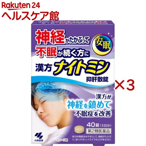 ����2������ʡ۴����ʥ��ȥߥ� �޴λ���(40����3���å�)�ڥʥ��ȥߥ��