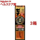 【第2類医薬品】ゼナ キング活精(50ml*3箱セット)【ゼナ】