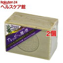 アレッポからの贈り物 ラベンダーオイル配合石鹸(190g*2...