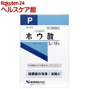 【第3類医薬品】健栄製薬 日本薬局方 ホウ酸(3g*18包)【ケンエー】