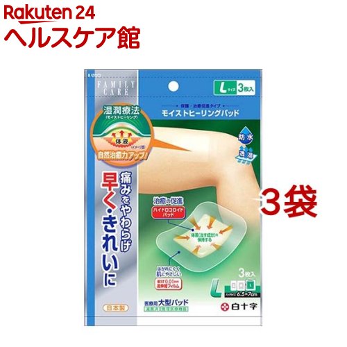 �ե��ߥ꡼����(FC) �⥤���ȥҡ���󥰥ѥå� L������(3����*3�ޥ��å�)�ڥե��ߥ꡼����(FC)��[�ϥ��ɥ�����������Ϲ��緿��Ϲ���Ƚ��Ϲ�]