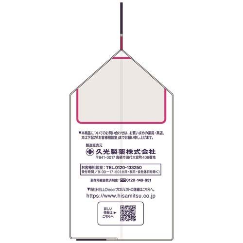 【第3類医薬品】のびのびサロンシップフィット(40枚入*3袋セット(セルフメディケーション税制対象))【サロンシップ】