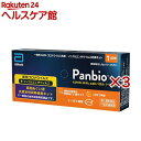 【第1類医薬品】Panbio COVID-19/Flu A&B パネル(一般用)(1回用×3セット)
