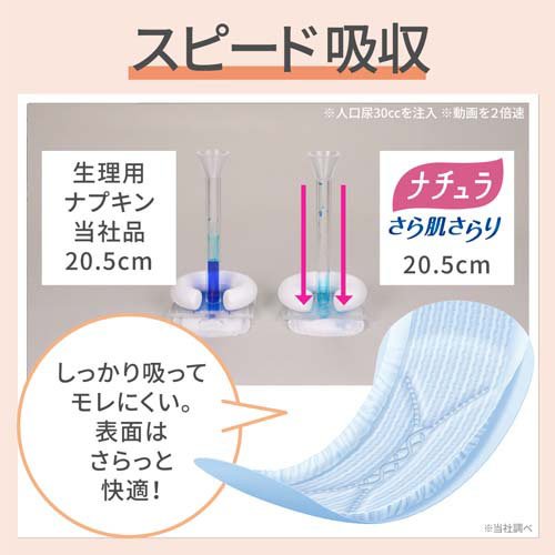 �ʥ���餵��ȩ����ꤢ�󤷤�ۿ�ʥץ���26cm65cc������(32������3���å�)�ڥʥ�����
