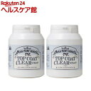 ターナーミルクペイント トップコートクリア(UVカット)(450ml*2個セット)【ターナー】