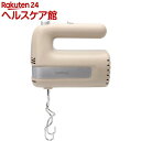 ハンドミキサー アンド・ニイー MEK-90GG(1台)