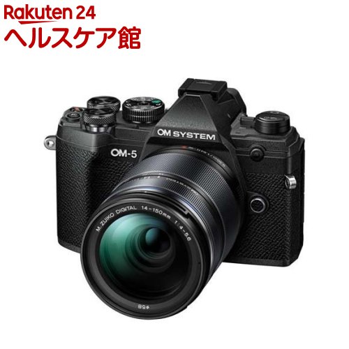 OLYMPUS (オリンパス) OM-5 14-150mm II レンズキット ブラック [ ミラーレス一眼カメラ]