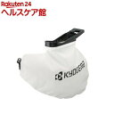 京セラ(リョービ) ブロワバキューム用ダストバッグ 容量35L RESV1500 60700757(1個)【リョービ(RYOBI)】(4)
