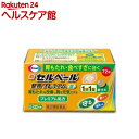 【第2類医薬品】薬)エーザイ サクロン 顆粒 20包 顆粒 粉末 胃痛 胸焼け 胃酸過多 胃腸薬 医薬品