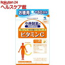 小林製薬の栄養補助食品 ビタミンC 約60日分(180粒入)【小林製薬の栄養補助食品】