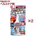 アイスノンシャツミストICE KINGピーチの香りつめかえ用 冷却スプレー(280mL×2セット)【アイスノン】(4)