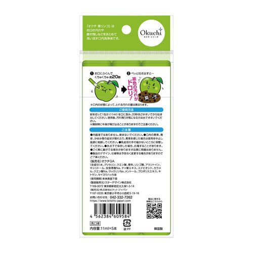 �������ĥ��(5������192���å�)