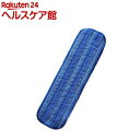 MQ Duotex クライメートスマート プレミアムモップ 交換クロス 47cm ブルー(1個)【MQ Duotex】