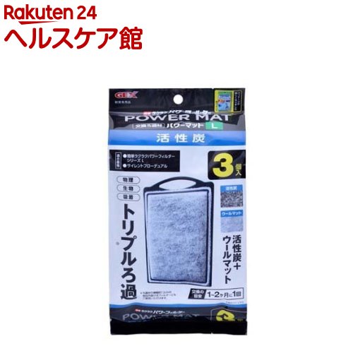 ラクラクフィルターL用 交換ろ過材(3コ入) ラクラクフィルターL用 交換ろ過材(3コ入)