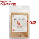 お店TOP＞ペット用品＞犬用食品(フード・おやつ)＞ドッグフード(缶・パウチ・一般食)＞ドッグフード(ふりかけ)＞ペルフィー ひとふり御膳 犬用 カンガルー (20g*10袋セット)【ペルフィー ひとふり御膳 犬用 カンガルーの商品詳細】●極細挽きのふりかけはフードにしっかりと絡むので「最後の一粒」まで美味しくいただけます。【ペルフィー ひとふり御膳 犬用 カンガルーの原材料】カンガルー(オーストラリア産)【成分】粗タンパク質：68％以上、粗脂肪：5.3％以上、粗繊維質：2.1％以下、粗灰分：4.5％以下、水分：18％以下、熱量：300kcal／100g【保存方法】・直射日光、高温多湿を避けて保管してください。・開封後は密閉し、早めに与えてください。【原産国】日本【ブランド】ペルフィー【発売元、製造元、輸入元又は販売元】フェローエヴォルヴィングこちらの商品は、ペット用の商品です。※説明文は単品の内容です。リニューアルに伴い、パッケージ・内容等予告なく変更する場合がございます。予めご了承ください。・単品JAN：4589706093630フェローエヴォルヴィング〒193-0831 東京都八王子市並木町24-8-103042-673-7289広告文責：楽天グループ株式会社電話：050-5577-5042[犬用品/ブランド：ペルフィー/]