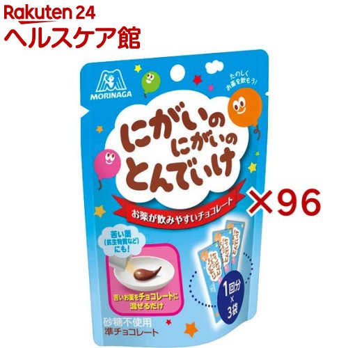 森永 にがいのにがいのとんでいけ(3袋入×96セット(1袋5g))