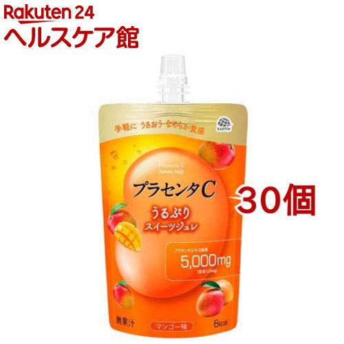 プラセンタC スイーツジュレ 美容ゼリー(120g*30個セット)【プラセンタC】