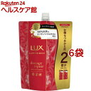 ラックス ルミニーク ダメージリペア シャンプー つめかえ用(700g*6袋セット)【ラックス ルミニーク(LUX Luminique)】