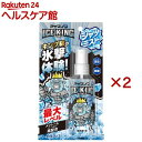 アイスノンシャツミストICE KING 冷却スプレー(100mL×2セット)【アイスノン】(4)