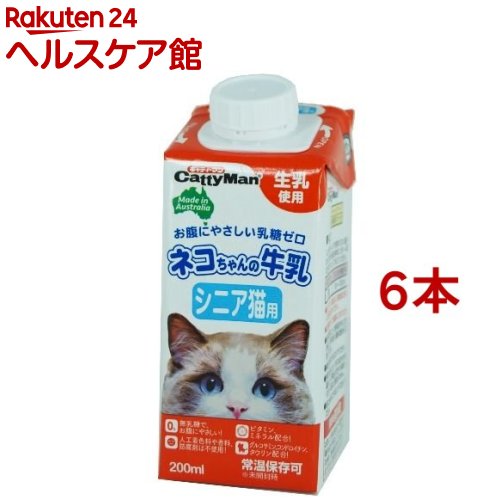 キャティーマン ネコちゃんの牛乳 シニア猫用(200ml*6本セット)【キャティーマン】