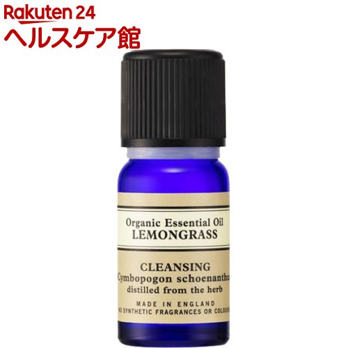 ニールズヤード エッセンシャルオイル レモングラス・オーガニック(5ml)【ニールズヤード(Neal's Yard)】