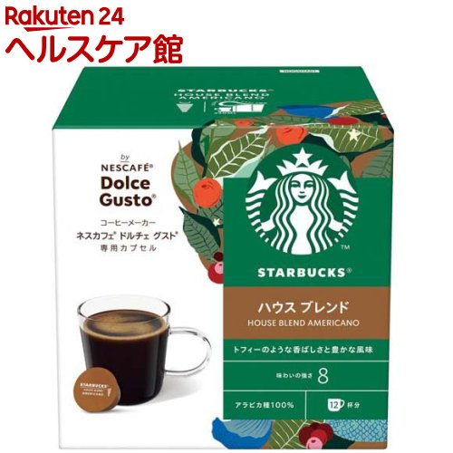 スターバックス ハウスブレンド ネスカフェ ドルチェ グスト 専用カプセル(12杯分)【ネスカフェ ドルチェグスト】[コーヒー]