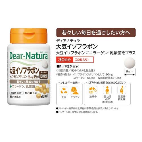 �ǥ����ʥ������Ʀ�����ե�ܥ�(30γ)��Dear-Natura(�ǥ����ʥ����)��