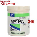 【第3類医薬品】白色ワセリン(500g*3個セット)【ケンエー】