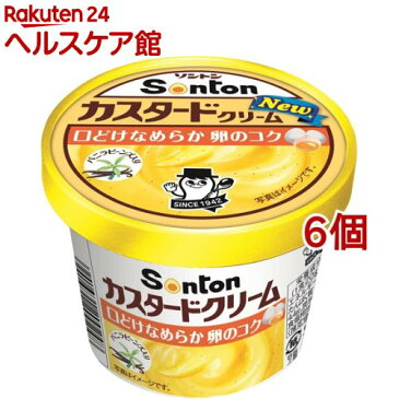 Fカップ カスタードクリーム*6コ(135g6コセット)