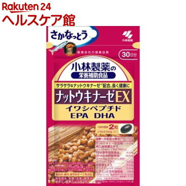 小林製薬の栄養補助食品 ナットウキナーゼEX(60粒)【小林製薬の栄養補助食品】