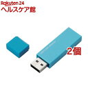 GR USB USB2.0 Lbv 32GB ÍZLeB MF-MSU2B32GBU(2Zbg)yGR(ELECOM)z