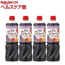 フルーティス 黒酢 ぶどう＆ベリーミックス 6倍濃縮タイプ 業務用(1000ml×4セット)【フルーティス(飲むお酢)】[業務用フルーティス 飲む酢 果実酢 ビネグイット]