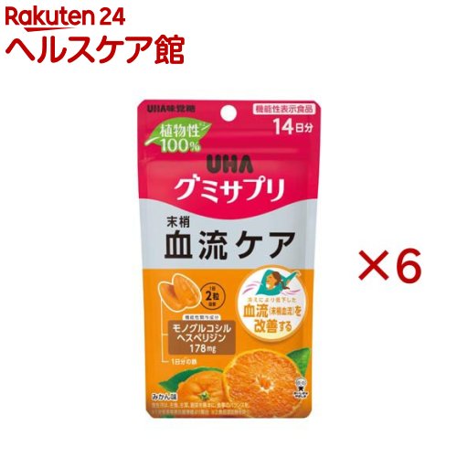 UHAグミサプリ 血流ケア 14日分 機能性表示食品(28粒入×6セット)【グミサプリ】