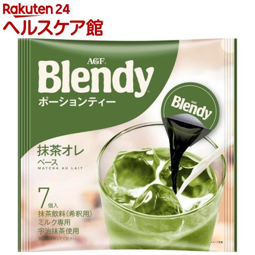 【訳あり】ブレンディ ポーションティー 抹茶オレベース(20g*7個入)【ブレンディ(Blendy)】