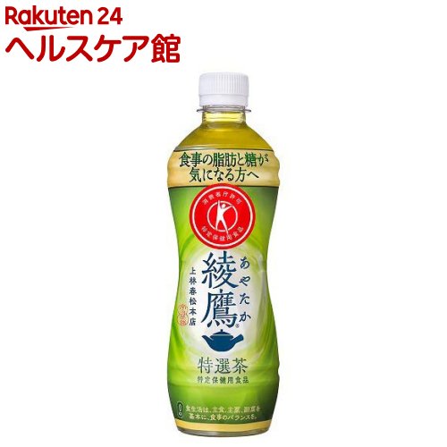 綾鷹 特選茶(500ml*24本入)【綾鷹】[お茶]...