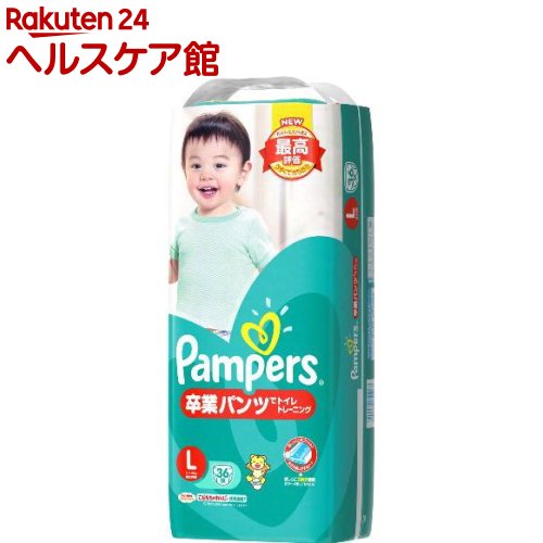 楽天市場 パンパース おむつ 卒業パンツ L 36枚入 パンパース ケンコーコム