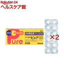 【第(2)類医薬品】小中学生用 ノーシンピュア(24錠×2セット(セルフメディケーション税制対象))