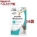 メディジャム 猫用 カンガルー(6g*8本入*24袋セット)【Vet's Labo】