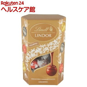 Lindt リンドール Assorted(200g)【Lindt(リンツ)】